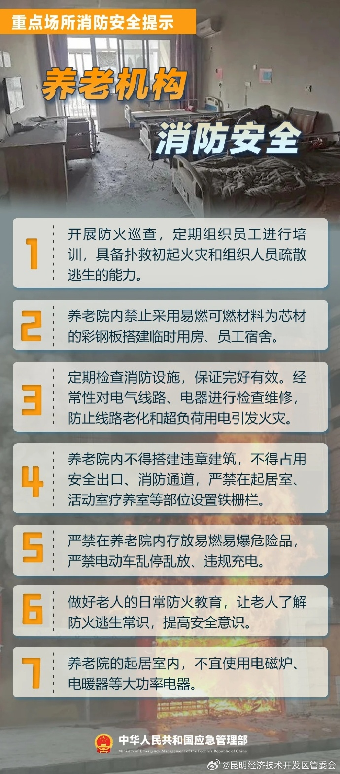 昆明经济技术开发区管委会