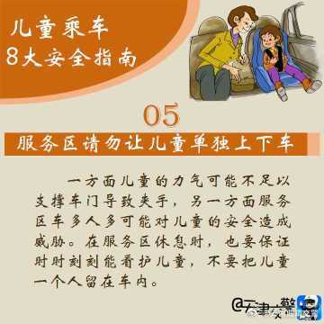 云南曲靖交警