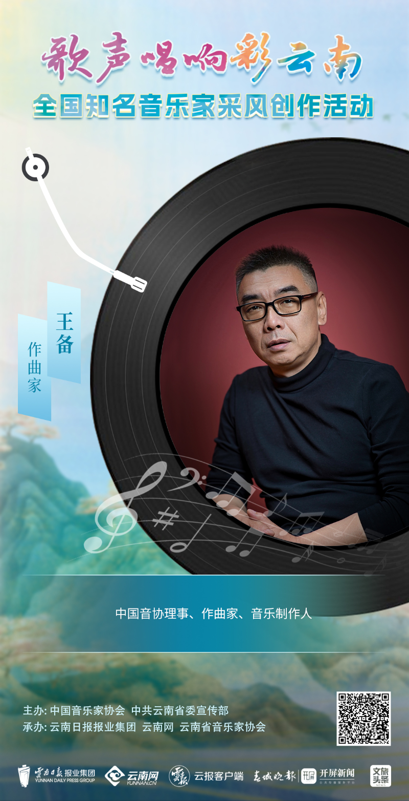 云南省文化和旅游厅