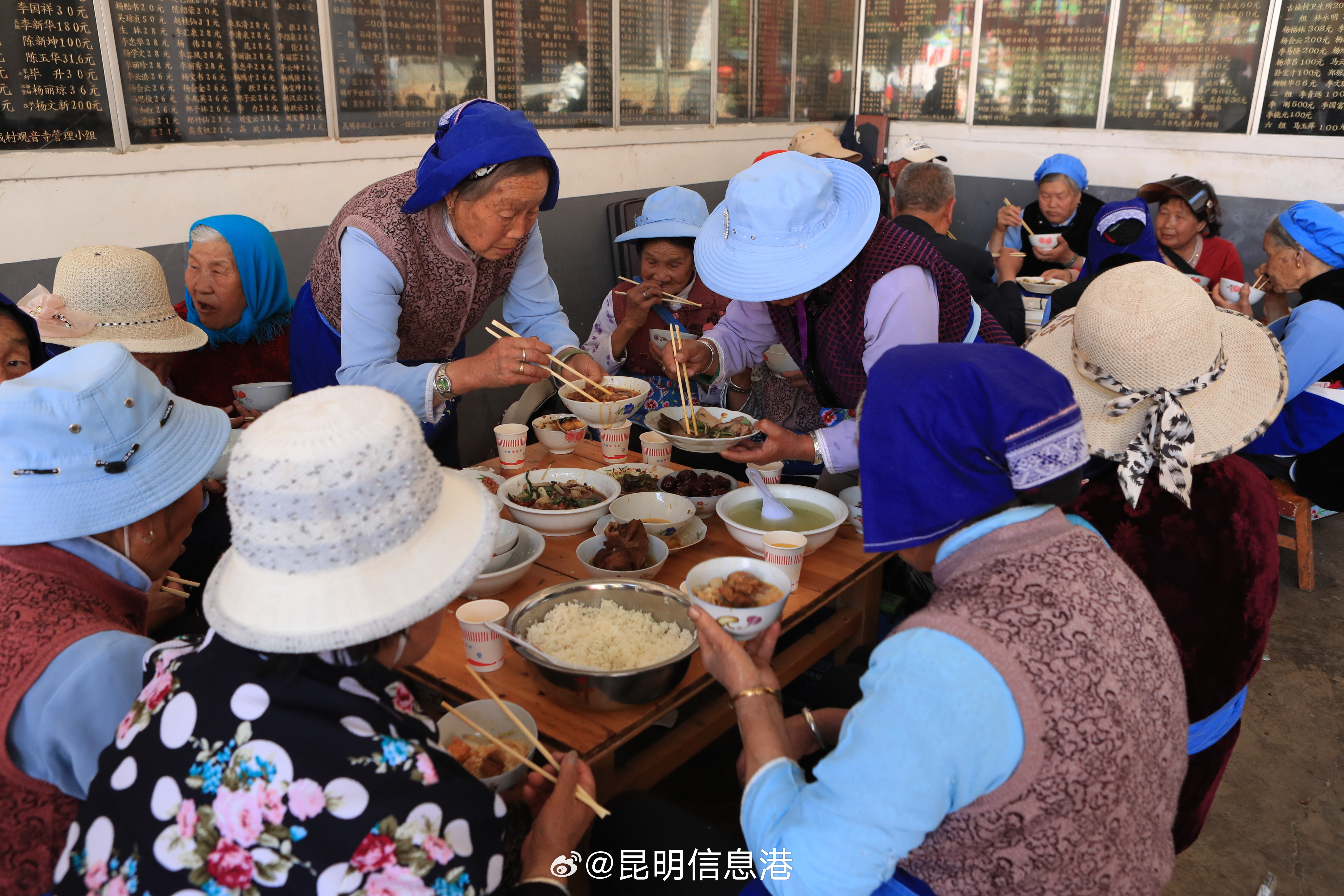 昆明信息港微博