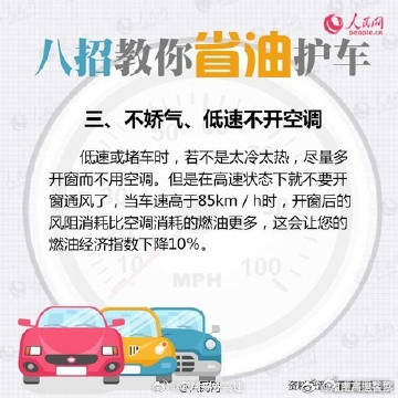 嵩明发布