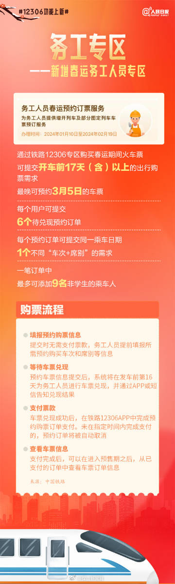 保山新闻网