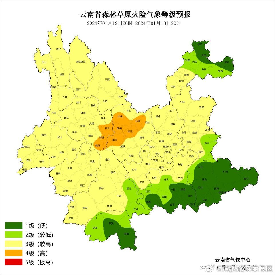 未来24小时森林草原火险气象等级预报