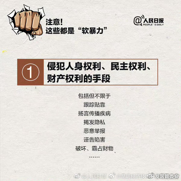 昆明经济技术开发区管委会