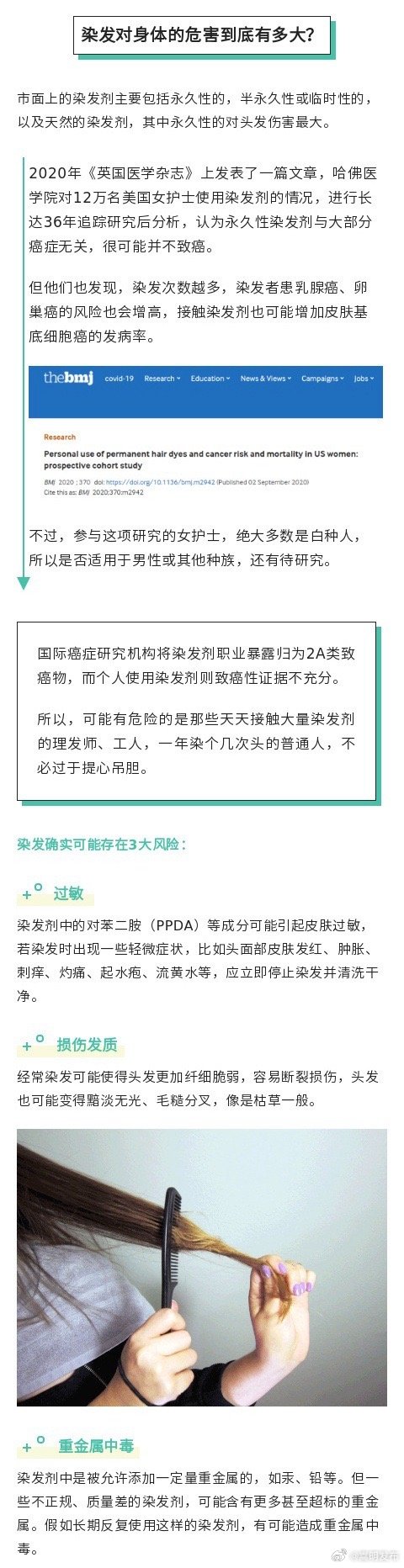 嵩明发布