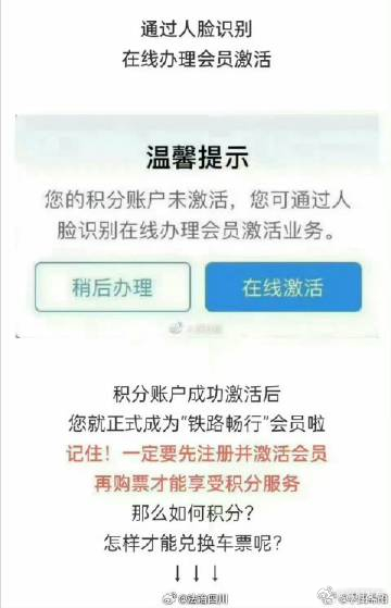 嵩明发布