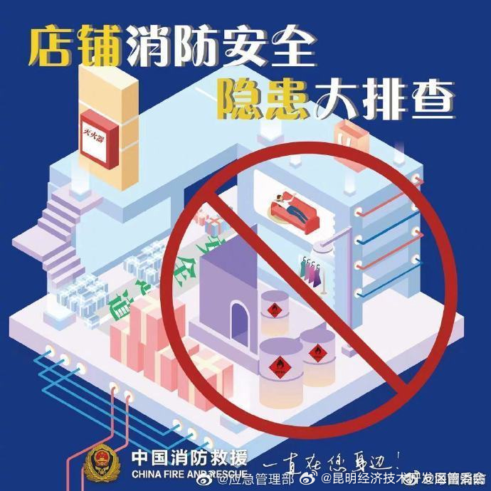 昆明经济技术开发区管委会