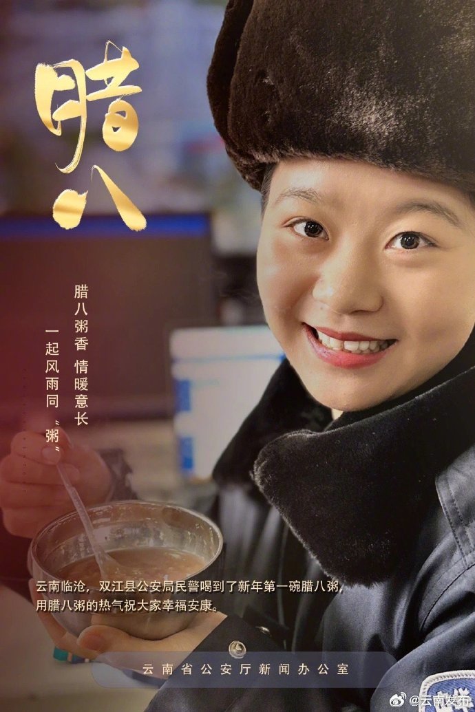云南发布