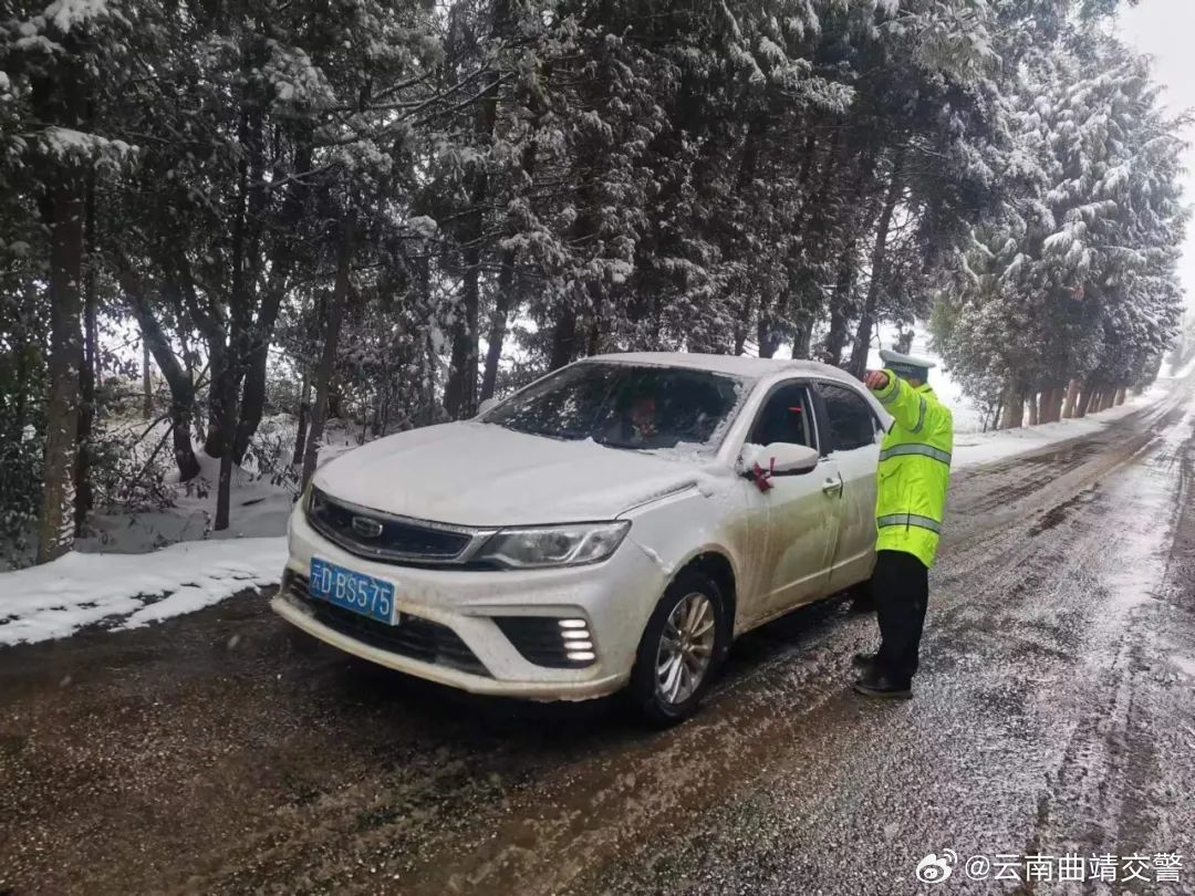 云南曲靖交警