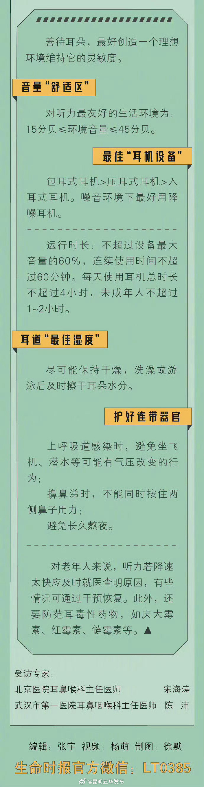 昆明五华发布