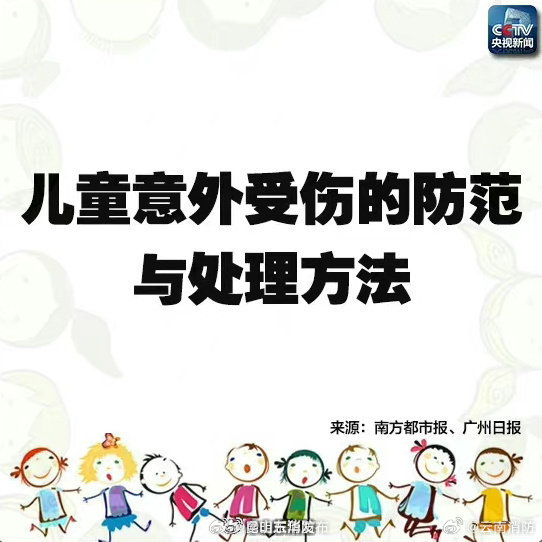 昆明五华发布