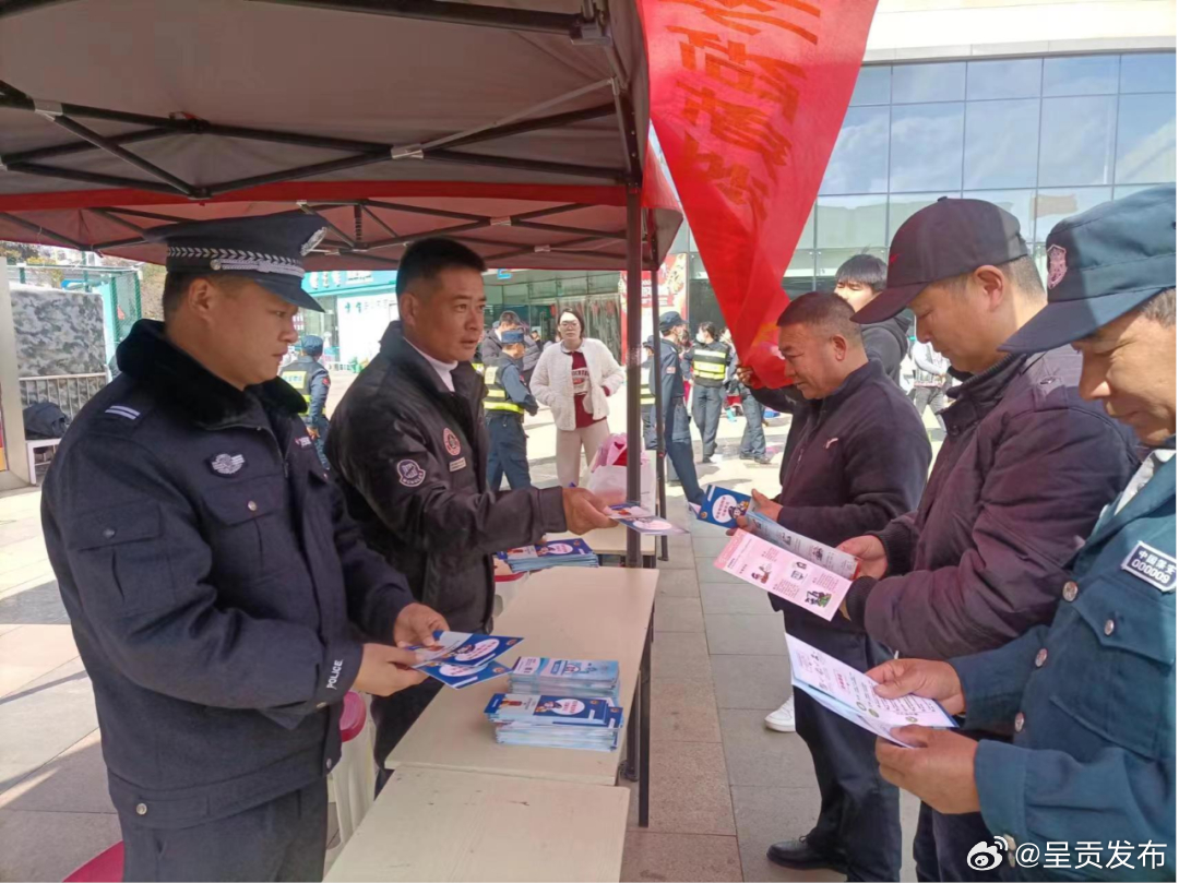 呈贡发布