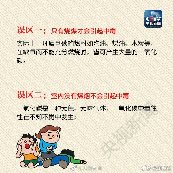 嵩明发布