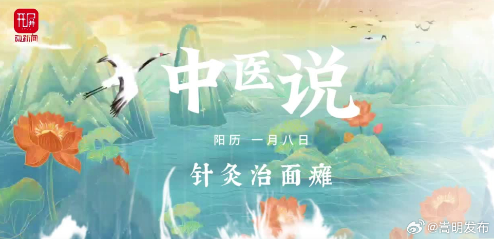  冬季天冷小心面瘫盯上你！外出别忘护好脸