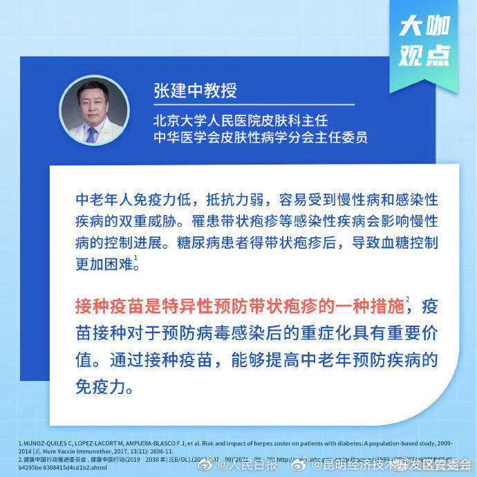 昆明经济技术开发区管委会