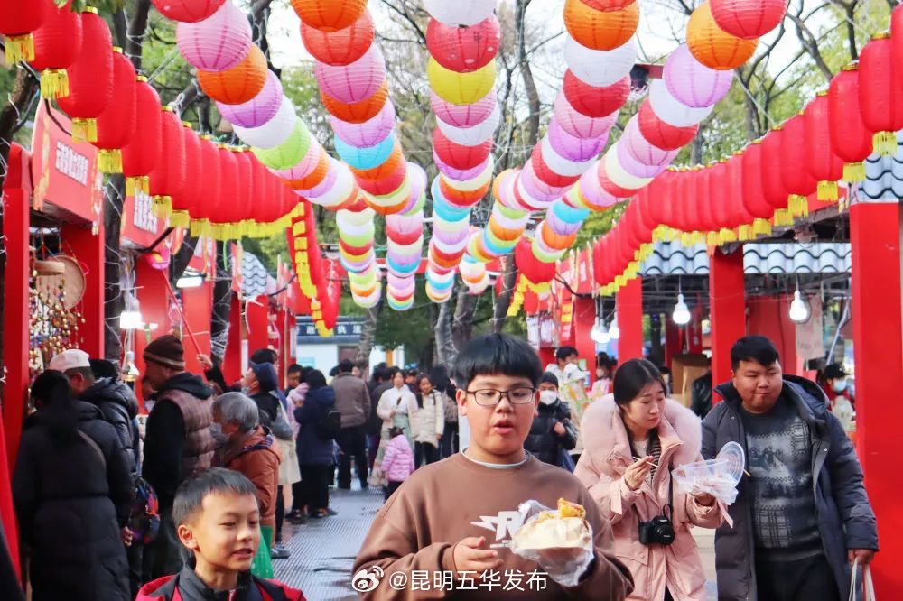 昆明五华发布