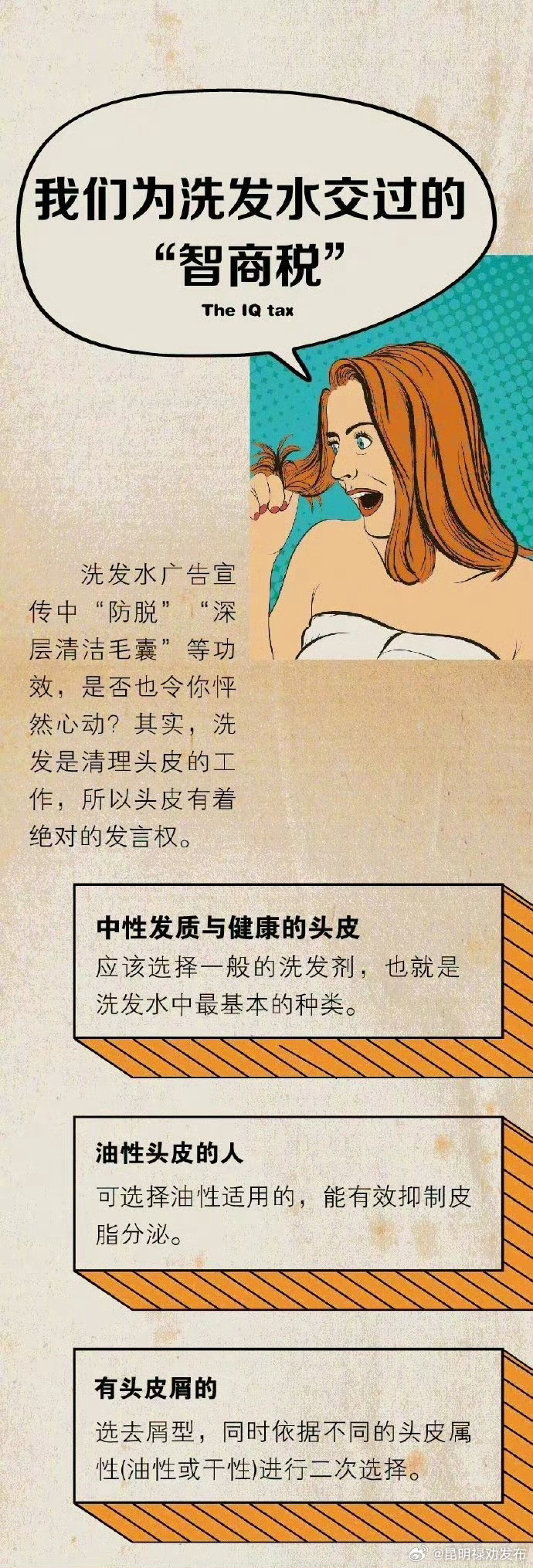 昆明禄劝发布