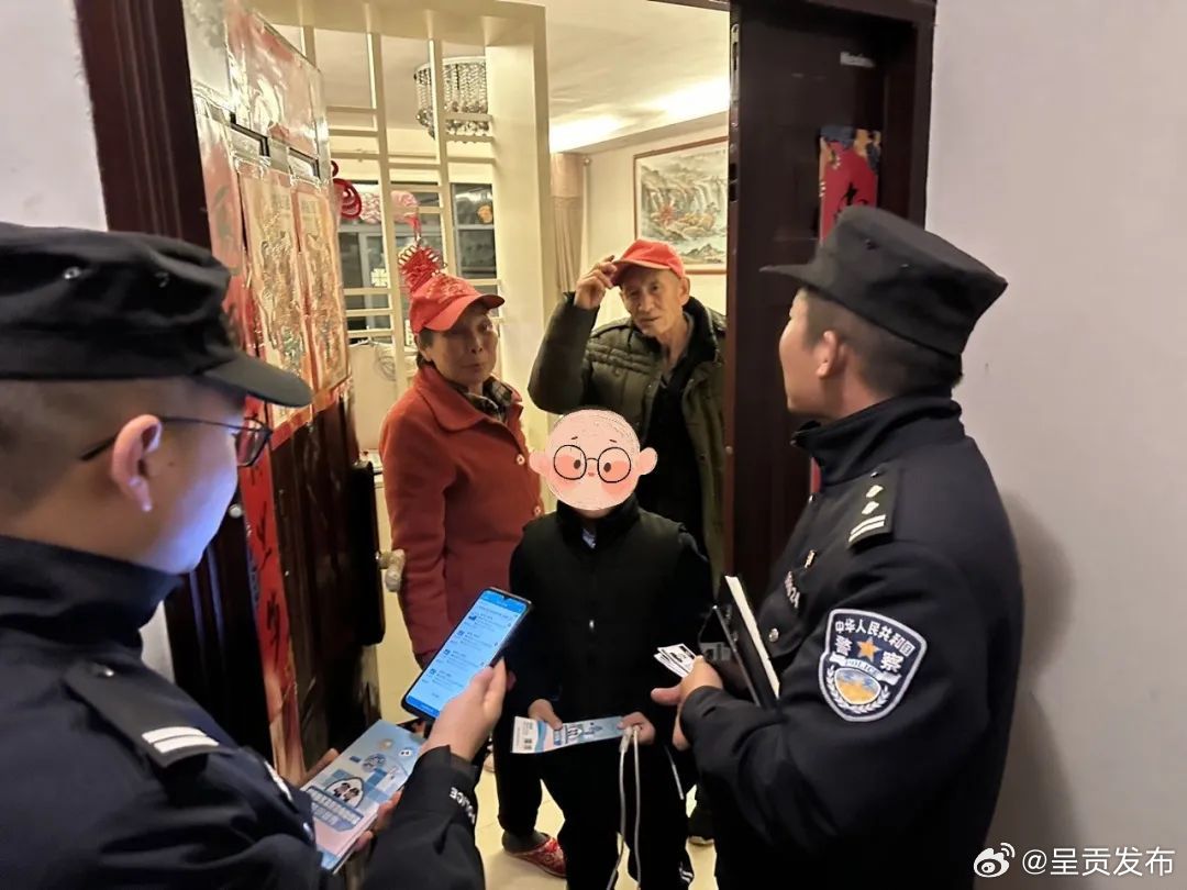 呈贡发布