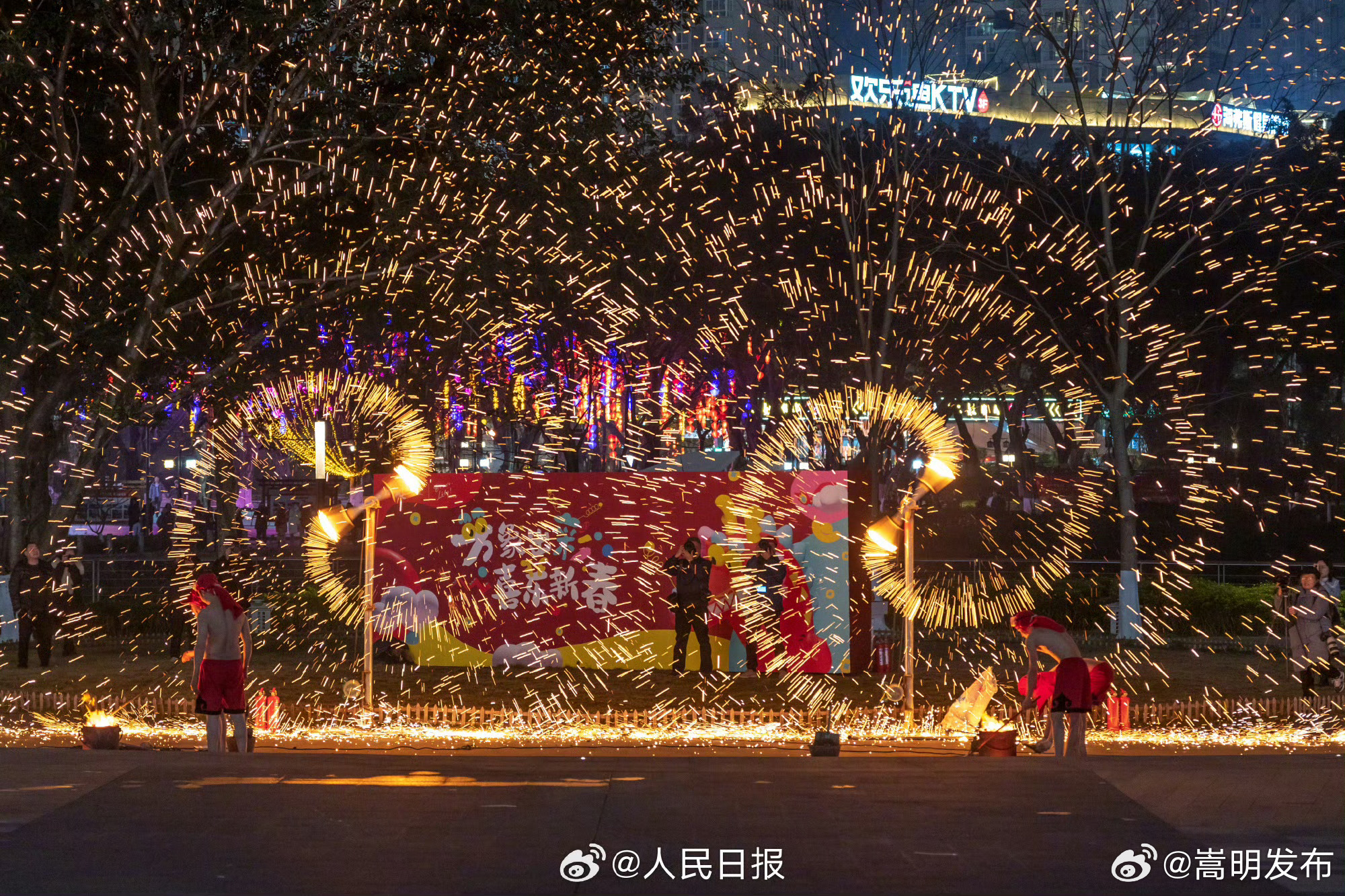 嵩明发布