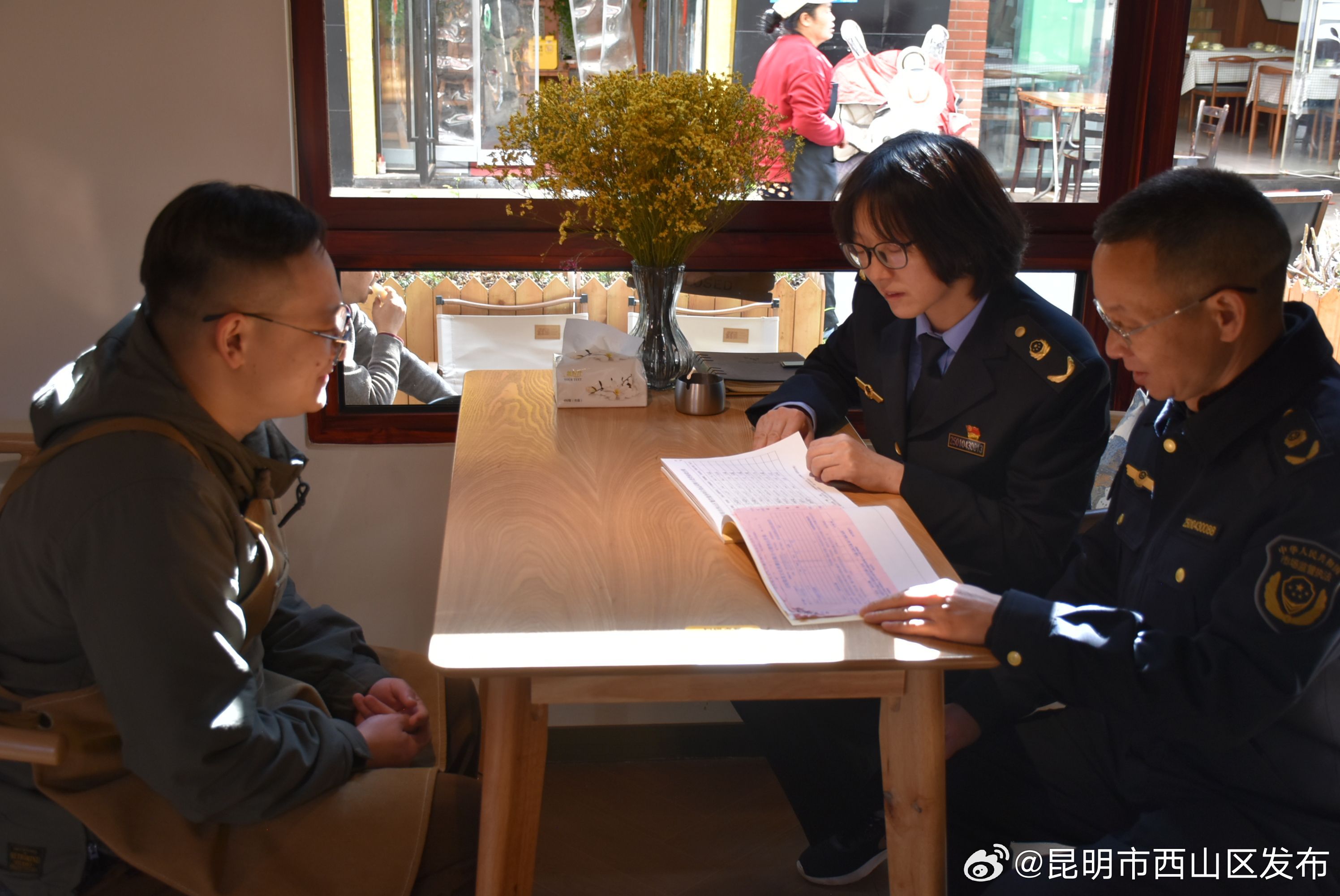 昆明市西山区发布