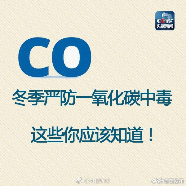 嵩明发布