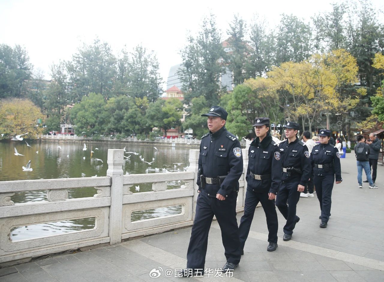 昆明五华发布