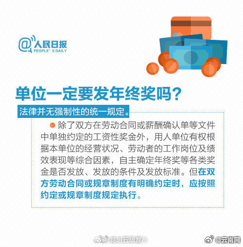 昆明五华发布