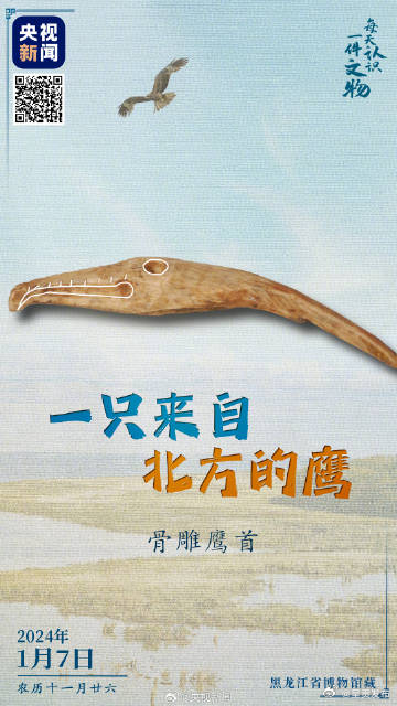 黑龙江不只有冰雕还有骨雕