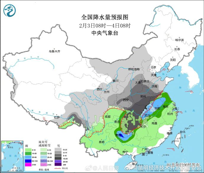 昆明经济技术开发区管委会