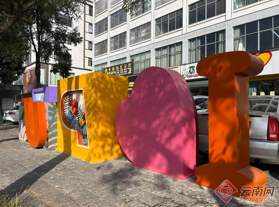 云南省文化和旅游厅