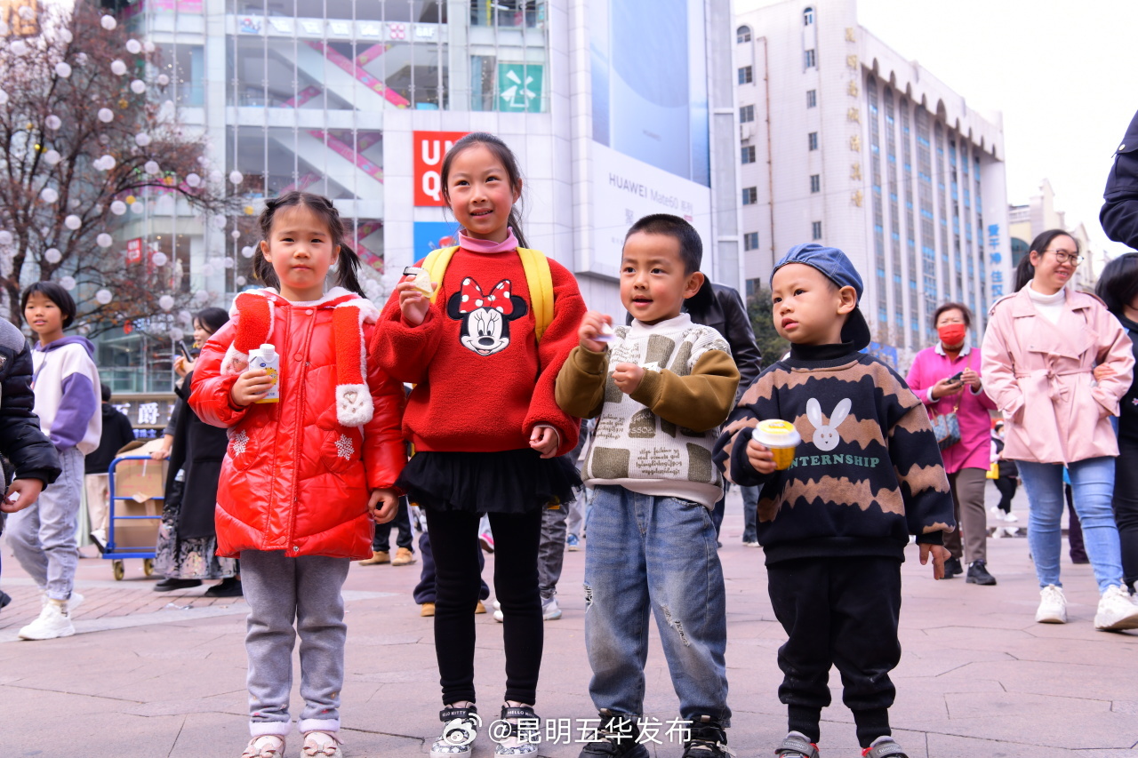 昆明五华发布