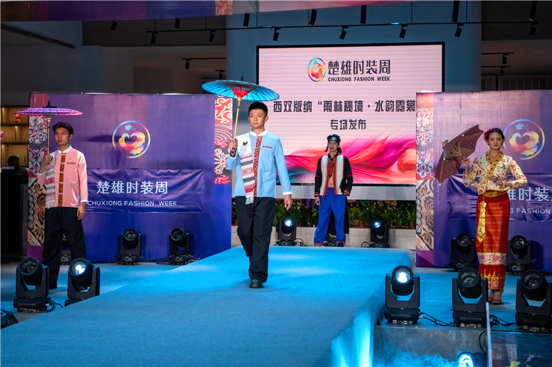 云南省文化和旅游厅