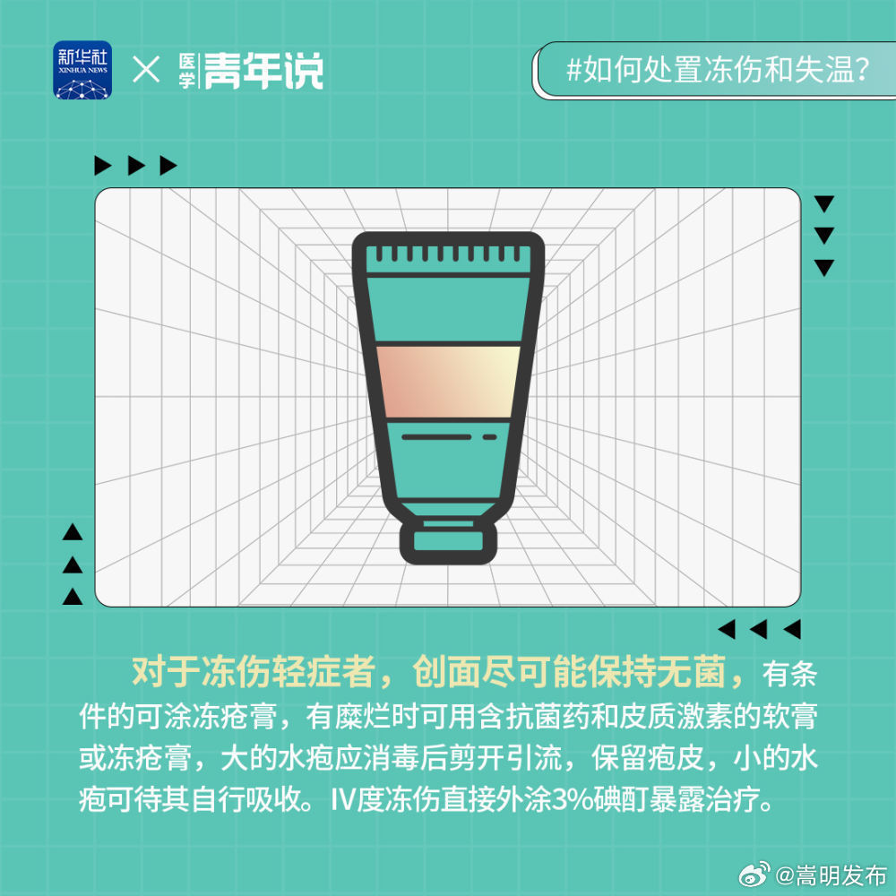 嵩明发布