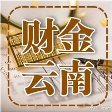 2023年1至11月，云南对越口岸边境贸易进出口值达52.9亿元
