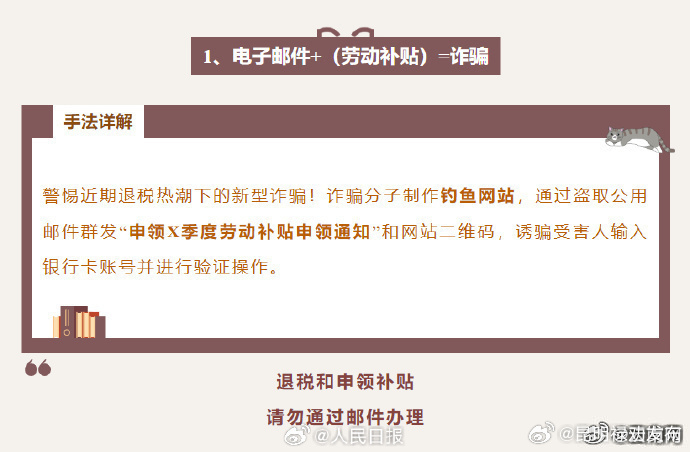 昆明禄劝发布