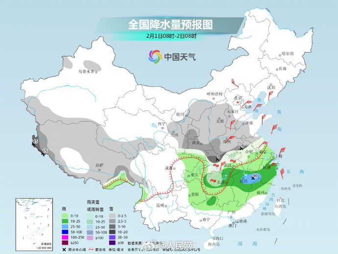 人民网