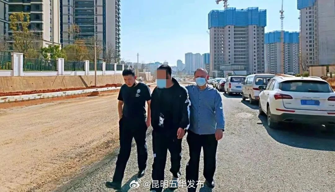 昆明五华发布