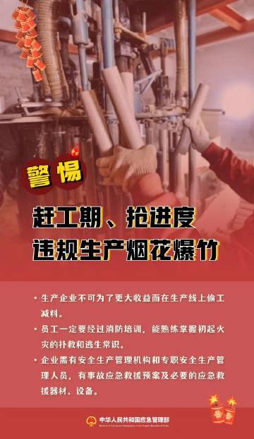 昆明寻甸发布