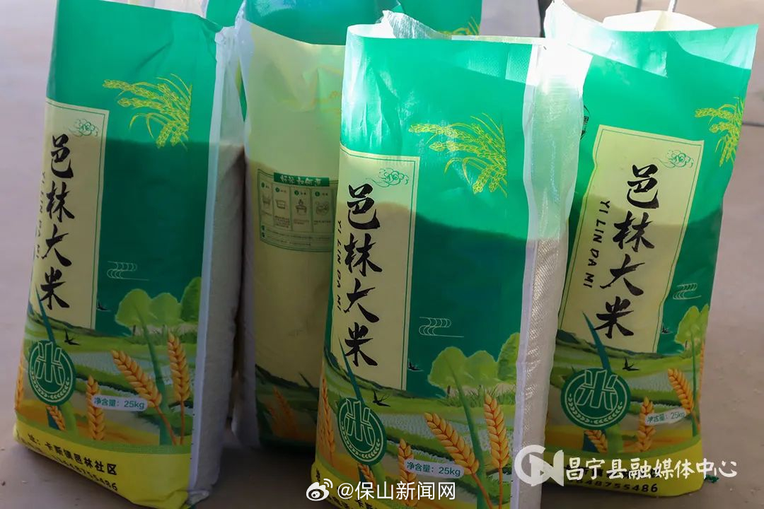 保山新闻网