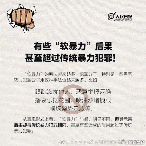 昆明经济技术开发区管委会