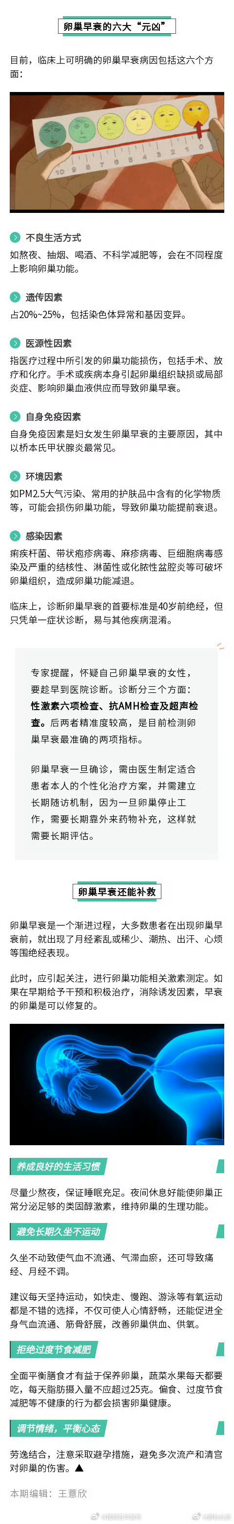 昆明五华发布