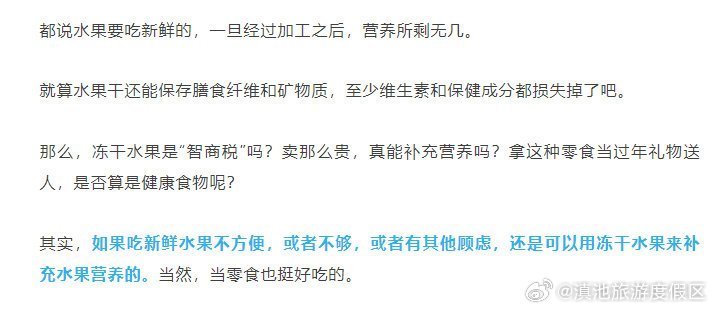 滇池旅游度假区