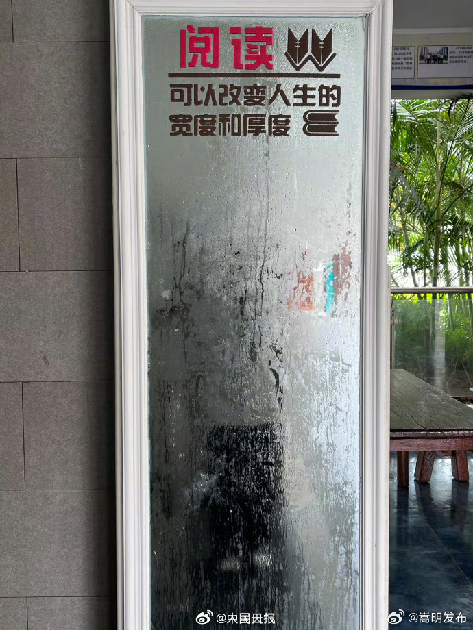 嵩明发布