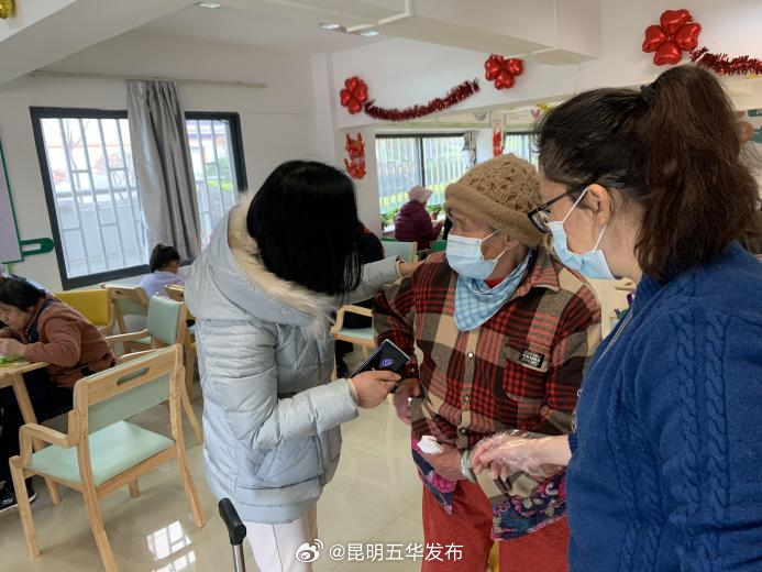 昆明五华发布