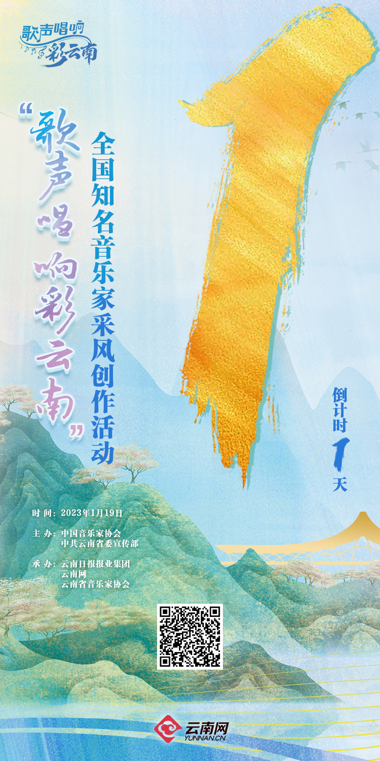 云南省文化和旅游厅