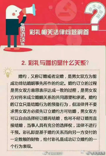 云南曲靖交警