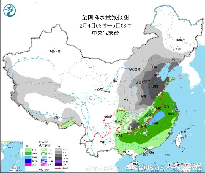 昆明经济技术开发区管委会