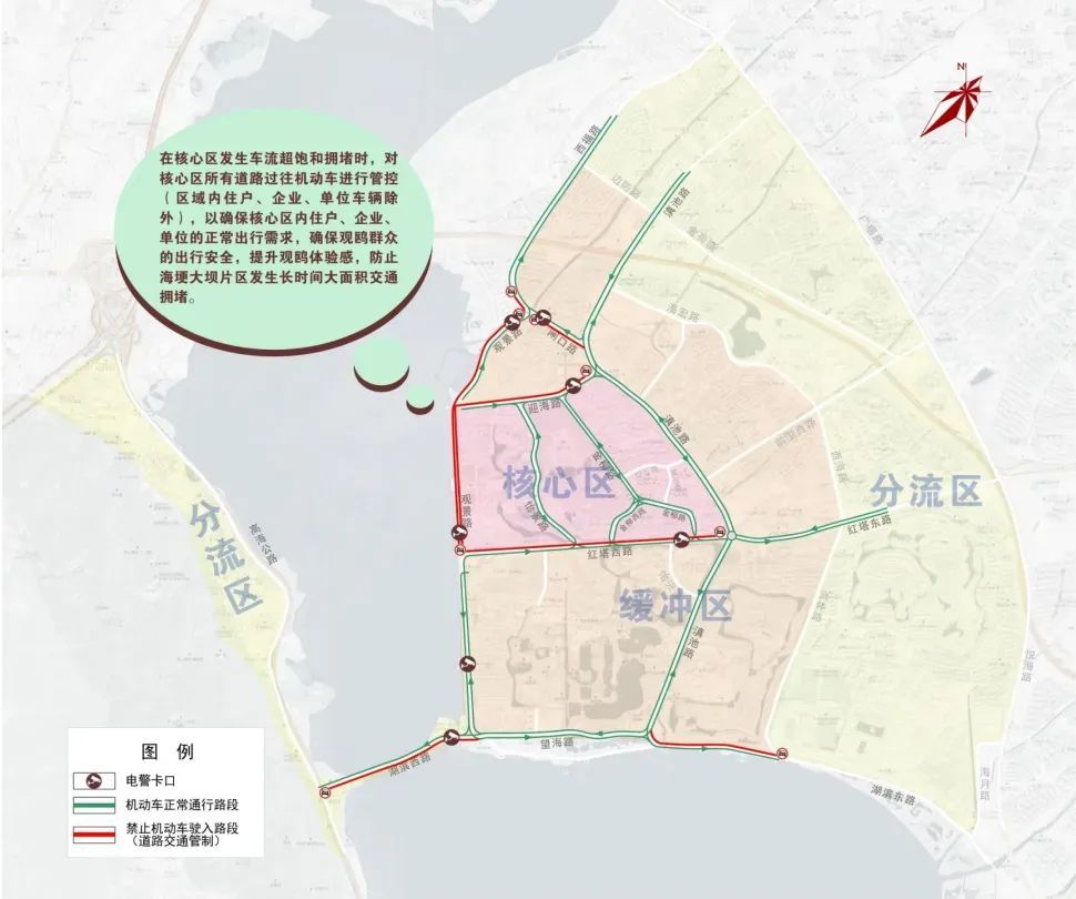 事关观鸥出行！昆明警方发布重要提示_http://www.mainten.cn_ycb_第4张