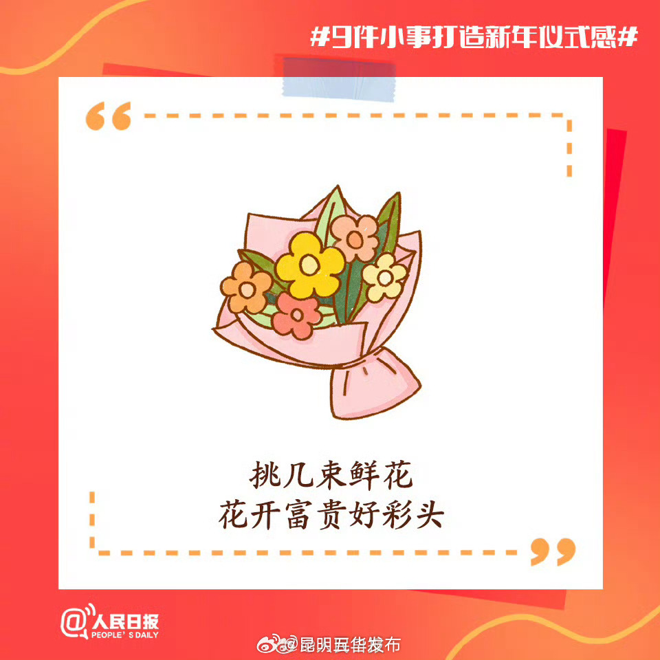 昆明五华发布