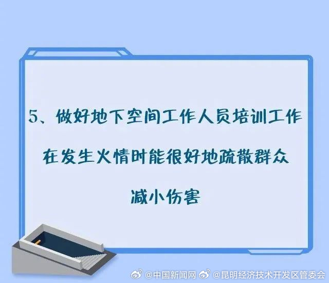 昆明经济技术开发区管委会